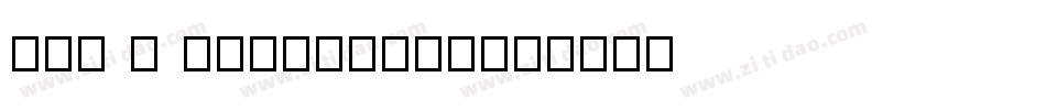 PRK F Chongbong字体转换
